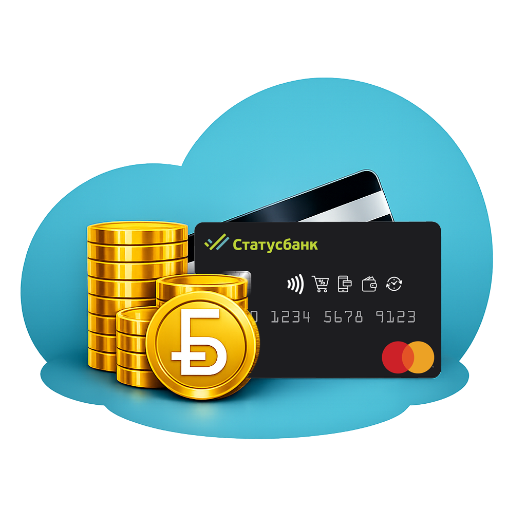 «Ваши деньги»