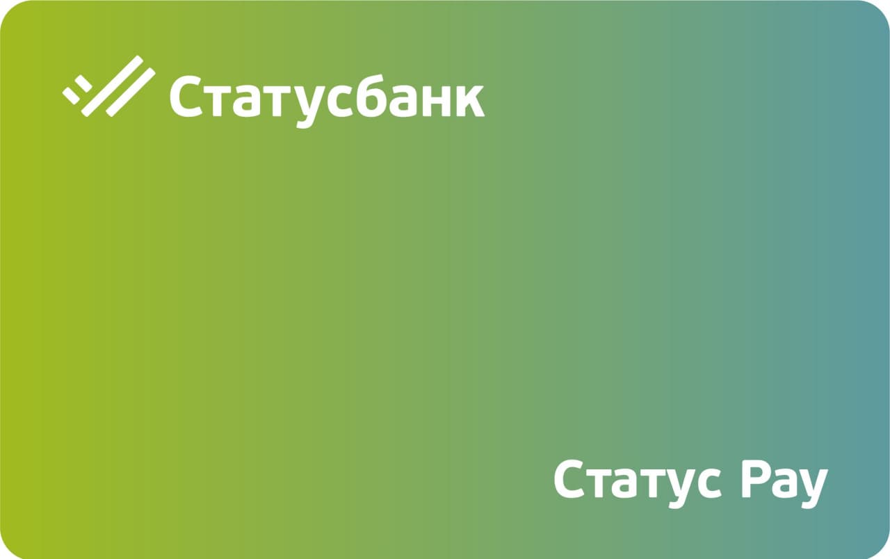 Status paying. СТАТУСБАНК лого. СТАТУСБАНК.