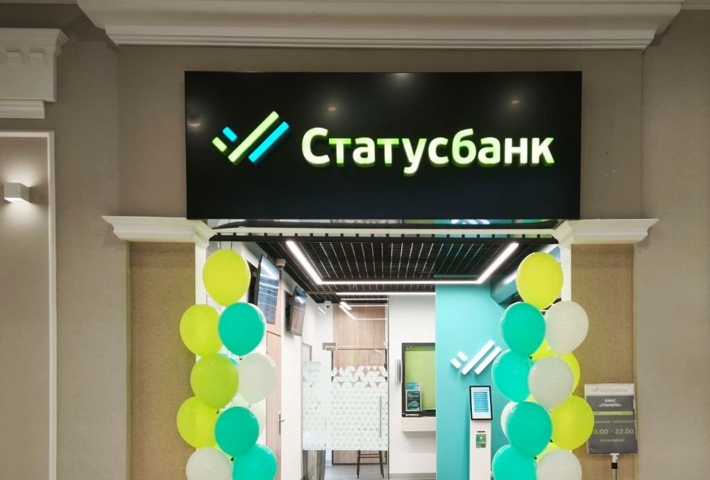 В ТРК «ТРИНИТИ» в Гродно открылось новое отделение СтатусБанка.