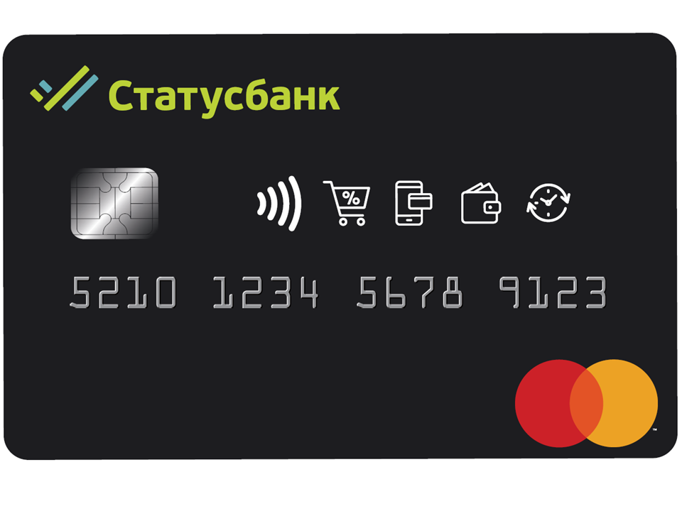 СТК - Mastercard