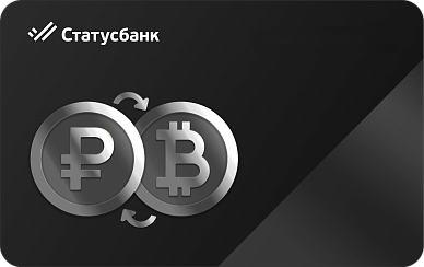 Crypto Статус