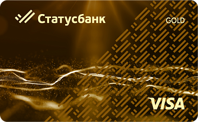 Visa Gold